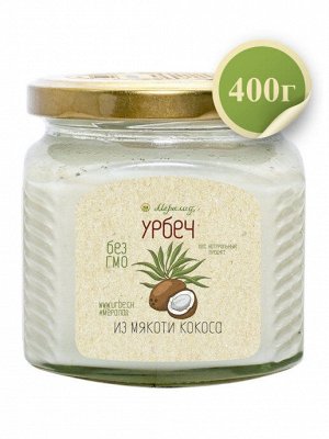 Урбеч из мякоти кокоса 400г.