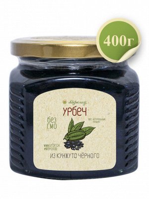 Урбеч из кунжута чёрного 400г.