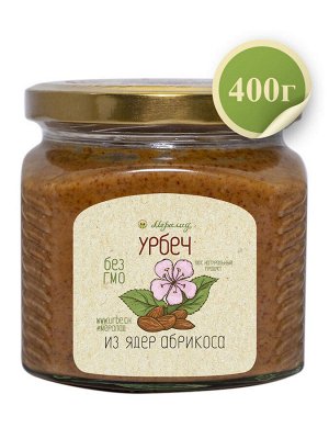 Урбеч из ядер абрикоса 400г.