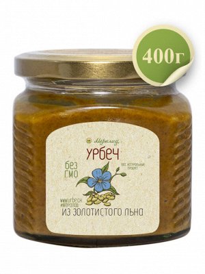 Урбеч из золотистого льна 400г.