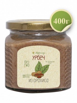 Урбеч из арахиса 400г.