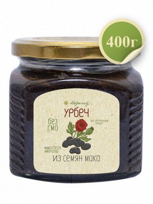 Урбеч из семян мака 400г.