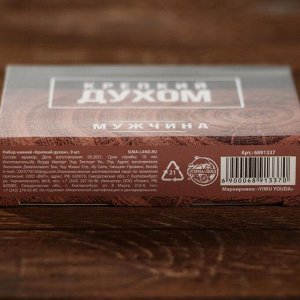 Набор камней «Крепкий духом», 9 шт
