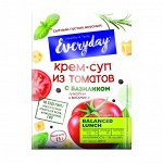 Крем-суп из томатов с базиликом, Everyday, 29г