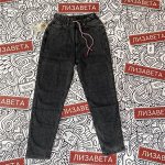 Джинсы женские