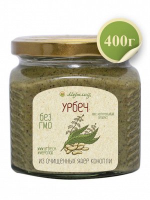 Урбеч из очищенных ЯДЕР конопли 400г.