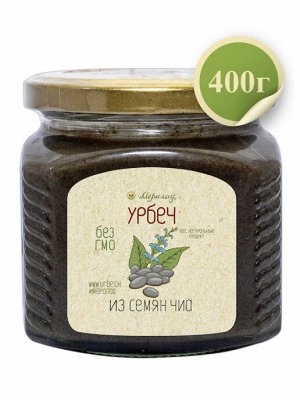 Урбеч из семян чиа 400г.