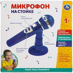 1709M326 Микрофон на стойке 50 песен из мультфильмов, мелодий, звуков. световые эффекты. Умка в кор.2*48шт