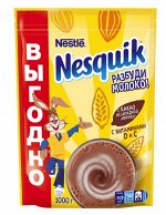 NESQUIK® / Какао-напиток быстрорастворимый, обогащенный для питания детей дошкольного и школьного возраста, 1кг