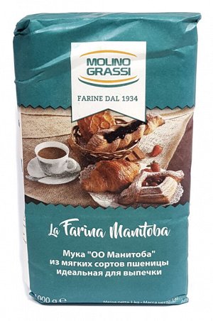 Мука из мягких сортов пшеницы "00" Манитоба 1 кг Molino Grassi