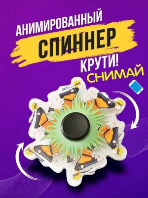 Анимационный спиннер Аниме