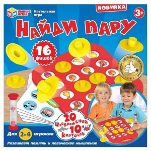 Search Найди Фото