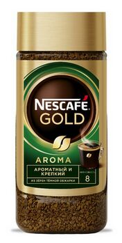 NESCAFÉ GOLD Aroma Intenso. Натуральный растворимый сублимированный кофе с добавлением натурального жареного молотого кофе, банка стекло, 85г