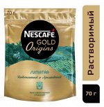 NESCAFÉ® Gold Origins Sumatra, кофе растворимый, 70 г, пакет