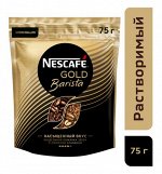 NESCAFÉ® Gold Barista, кофе растворимый, пакет, 75г
