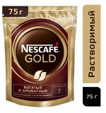 NESCAFÉ® Gold, кофе растворимый сублимированный с добавлением кофе жареного молотого, пакет, 75г