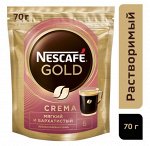 NESCAFÉ® Gold Crema, 100% натуральный растворимый порошкообразный кофе 70г, пакет