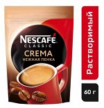 NESCAFÉ® Classic Crema, кофе натуральный растворимый порошкообразный 60 г, пакет