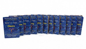 Открытки с минералами по знакам зодиака "комплект 12 открыток"