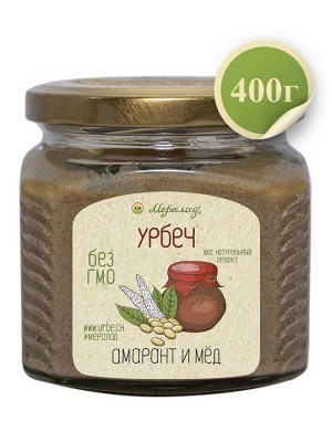 Урбеч амарант и мёд (гречишный) 400г.