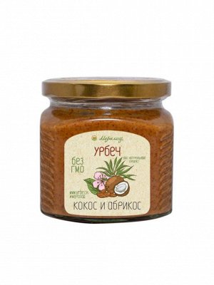 Урбеч кокос и абрикос (50/50%) 400г.