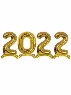 Шар фольга 34" 2022 цифры на подставке цвет золотой