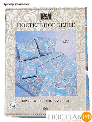 ПА-1-Полонез* КПБ 1.5 Поплин + нав-ки ( 70х70х2шт ) "АльВиТек"