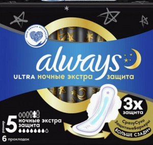 ALWAYS Ultra Женские гигиенические прокладки ароматизированные Night экстра защита Single, 6 шт