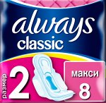ALWAYS Classic Женские гигиенические прокладки Maxi Single 8шт