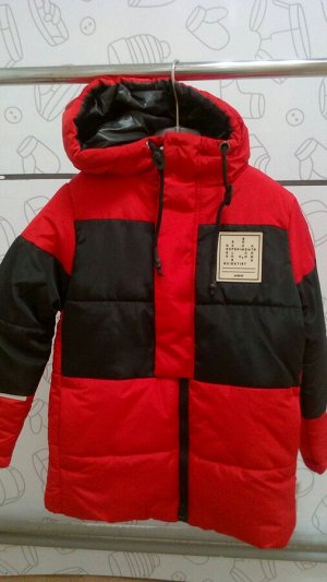 101447/2 (красный) Куртка для мальчика