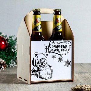 СИМА-ЛЕНД Ящик под пиво &quot;Счастья в Новом Году!&quot; Дед Мороз
