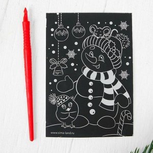 Новогодняя гравюра на открытке «Снеговик», с металлическим эффектом «радуга»
