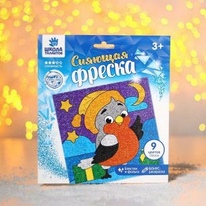 Сияющая фреска «Новогодний снегирь»