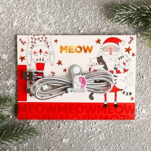 Набор держатель для провода+кабель micro USB Happy meow year, 1А, 1м