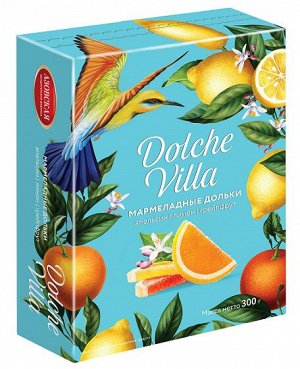 Мармелад АЗОВ желейный ДОЛЬКИ цитрусовые "Dolche Villa" 300г. (1х12) (#8) Россия (шк 6263)