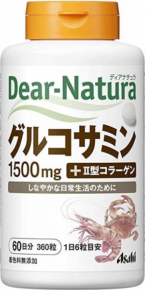 ASAHI Dear-Natura Глюкозамин с коллагеном 2 типа, на 60 дней