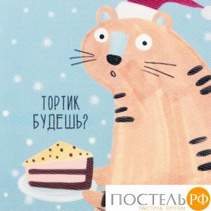 Салфетка на стол «Тортик будешь?» ПВХ, 40х29 см