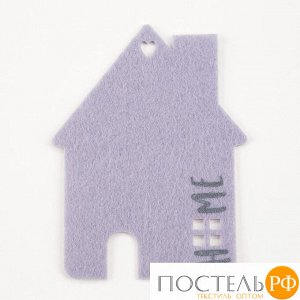 Салфетка декоративная "Sweet home" 10 х 13 см