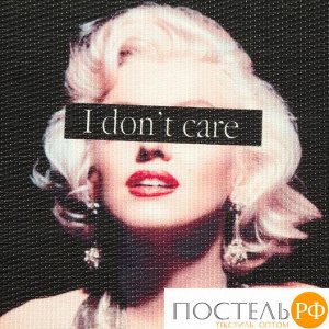 Салфетка на стол "I don' t care"