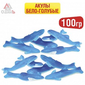 Мармелад жевательный "Акулы Бело-Голубые" (RAVAZZI) 100гр