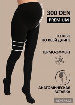 Колготки для беременных хлопковые 300 den; черный