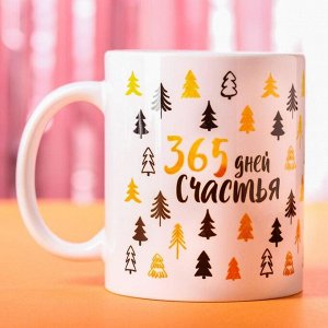 Набор «Зима подарит чудеса»: чай со вкусом лесных ягод (50 г), кружка (300 мл)