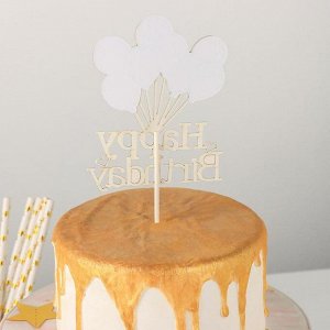 Топпер на торт «Счастливого дня рождения. Шары», 22х10 см