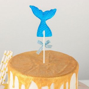 Топпер на торт «Хвост русалки», 18,5х5 см, цвет голубой