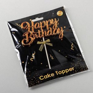 Топпер «С днём рождения», 17x11 см, цвет золотой
