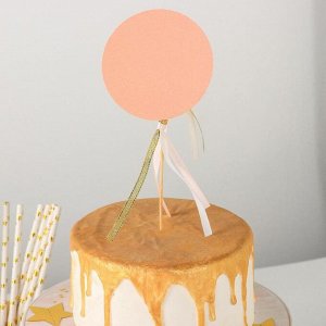 Набор топперов для торта «С днём рождения», 4 шт, 26?11,5 см, цвет розовый