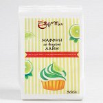 Смесь сухая для мучных изделий &quot;Маффин со вкусом Лайм&quot;, 300 г