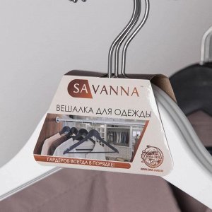 Вешалка для одежды с перекладиной SAVANNA, размер 46-48, дерево, покрытие Soft-touch, цвет белый