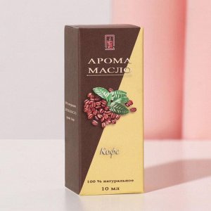 Эфирное масло «Кофе», 10 мл, "Богатство Аромата"