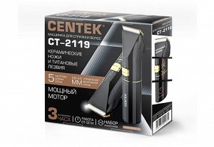 Машинка для стрижки Centek CT-2119 (черный/золот) сеть/аккум, ножиТИТАН+КЕРАМИКА, 180 мин от батареи